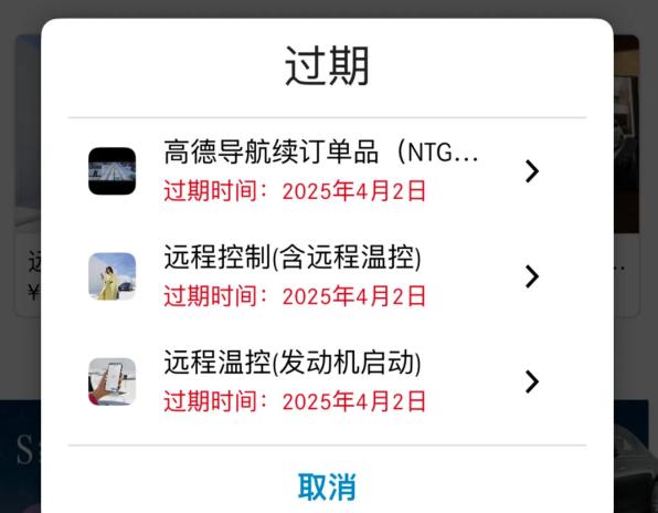 奔驰投诉电话哪个管用_奔驰汽车投诉的流程处理_