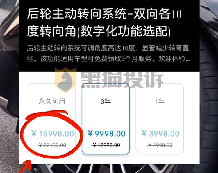 奔驰汽车投诉的流程处理_奔驰投诉电话哪个管用_