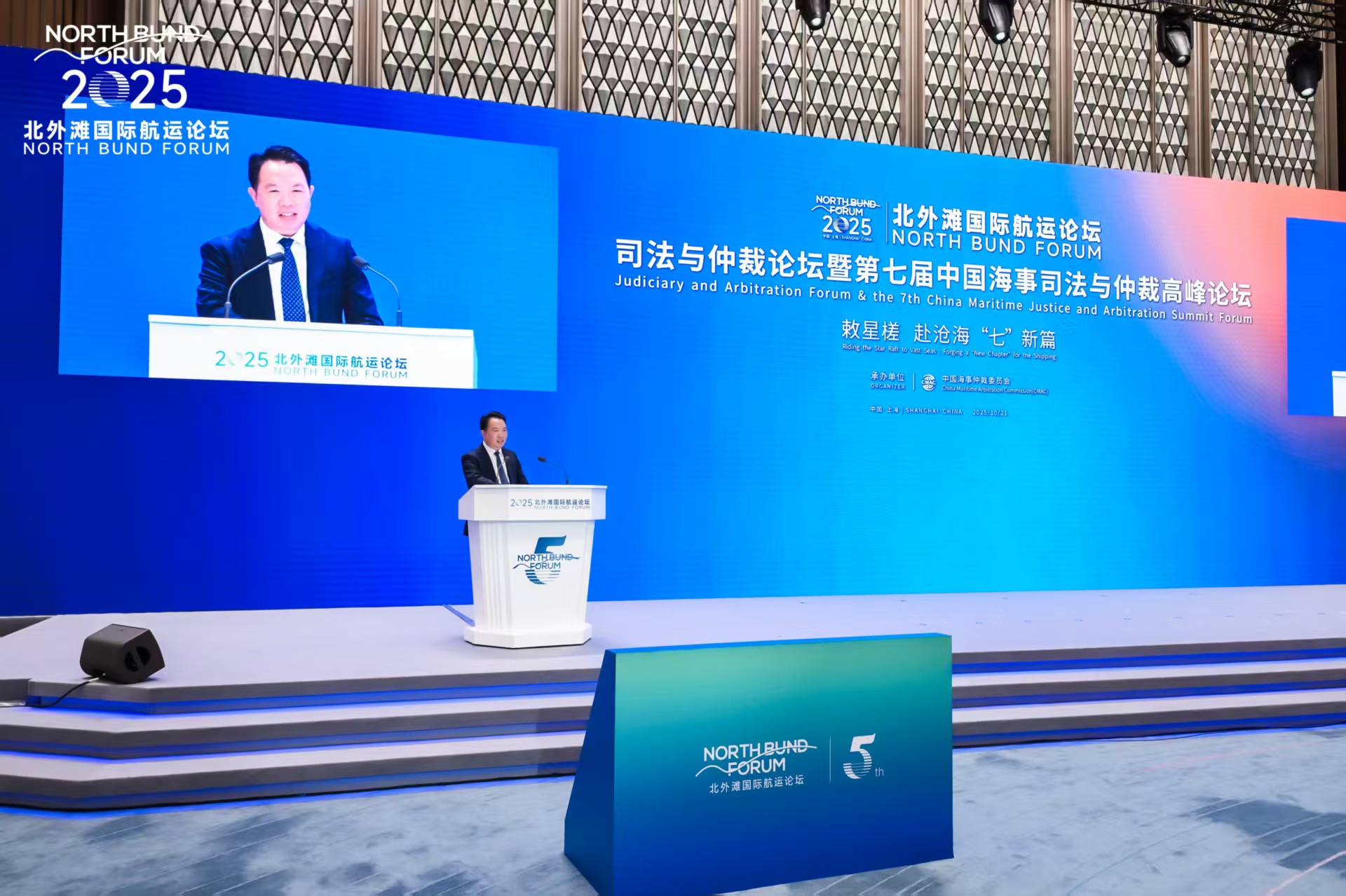 护航企业全球化，上海打造国际海事仲裁新高地