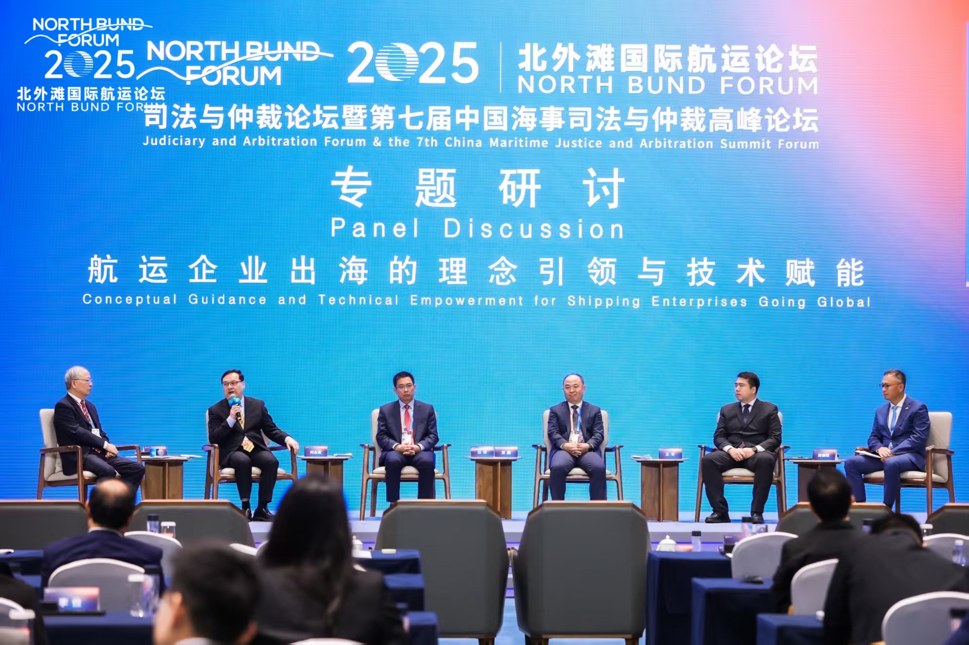 护航企业全球化,上海打造国际海事仲裁新高地_护航企业全球化,上海打造国际海事仲裁新高地_