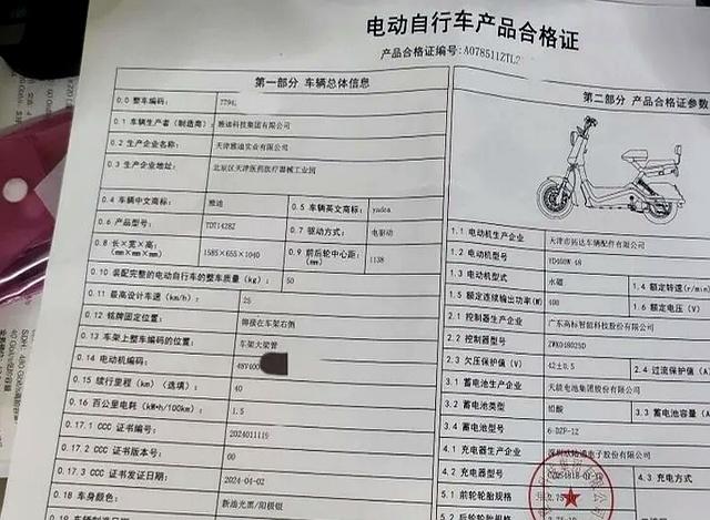 12月前买电动车要看三证，部分车型需先上牌，才能上路-有驾