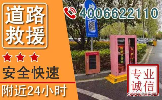 潢川汽车流动补胎,附近24小时道路救援换轮胎-有驾