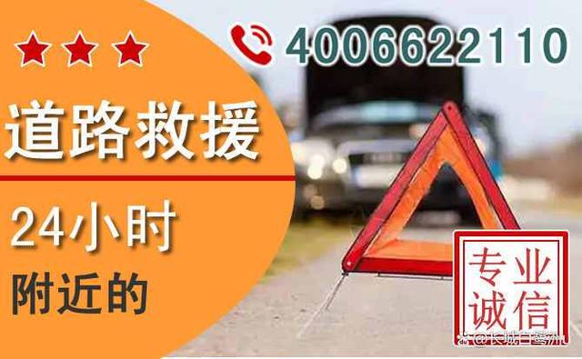 潢川汽车流动补胎,附近24小时道路救援换轮胎-有驾
