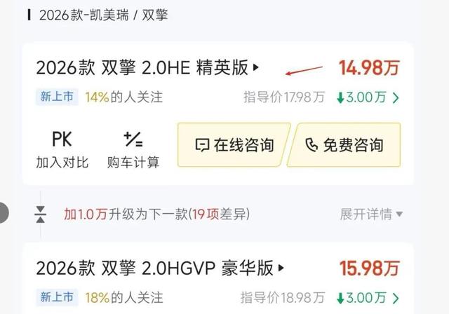 从年销20万到份额跌至13%,油混车这几年到底怎么了?-有驾