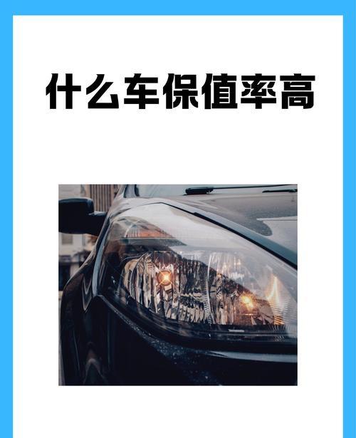 看车到下定，我花了整整三个月-有驾