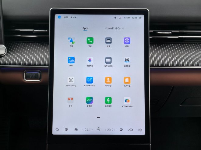 油车也能有电感 抢先体验第五代奇瑞瑞虎8