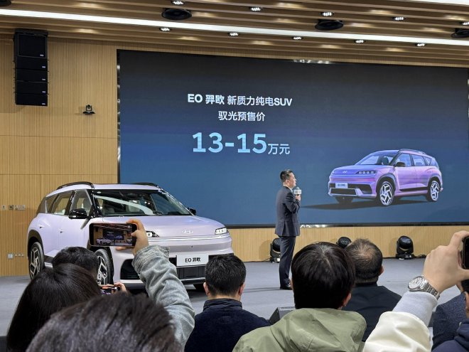 预售价13万起 北京现代EO 羿欧亮相