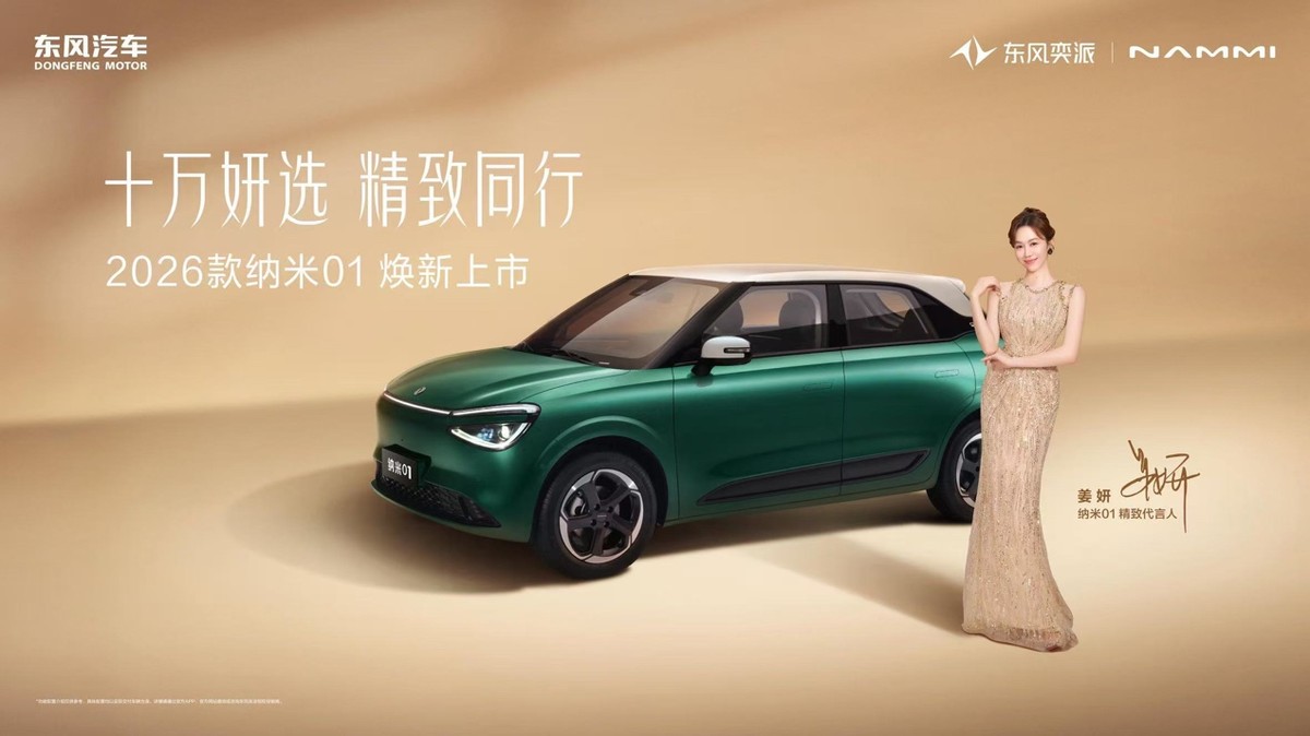 _东风奕铉_东风奕神