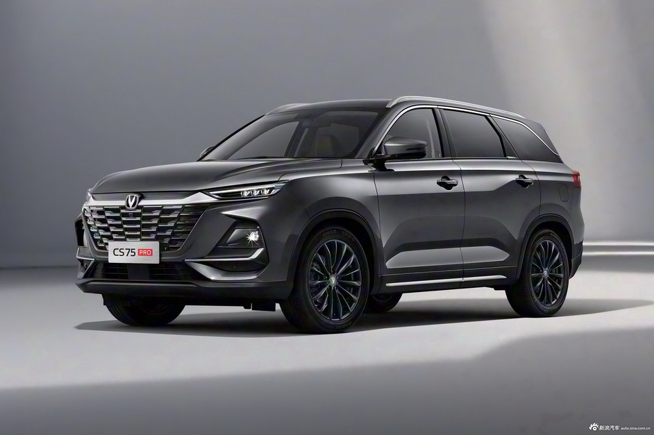 长安CS75PRO上市 限时价7.59-9.69万元