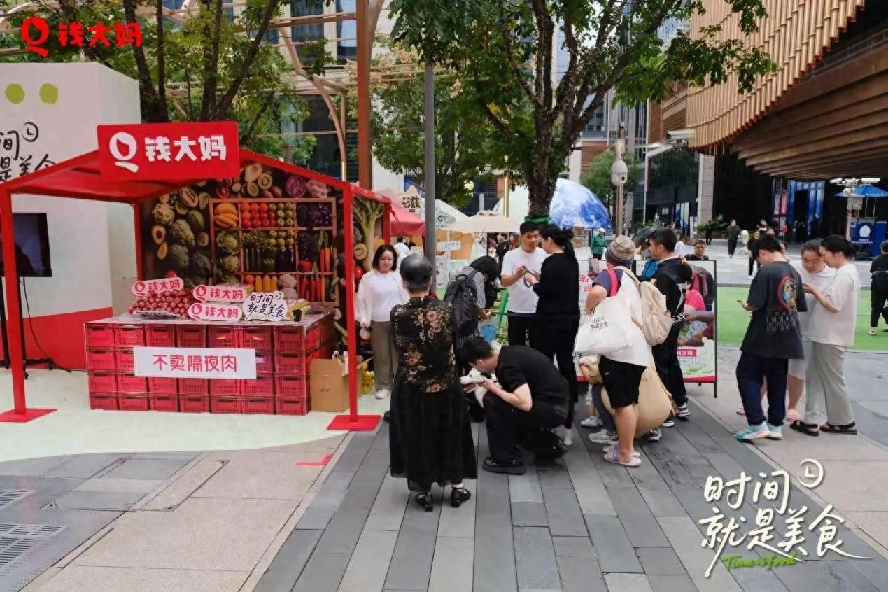 钱大妈《时间就是美食》快闪登陆上海外滩，用一顿饭的时间对话生活