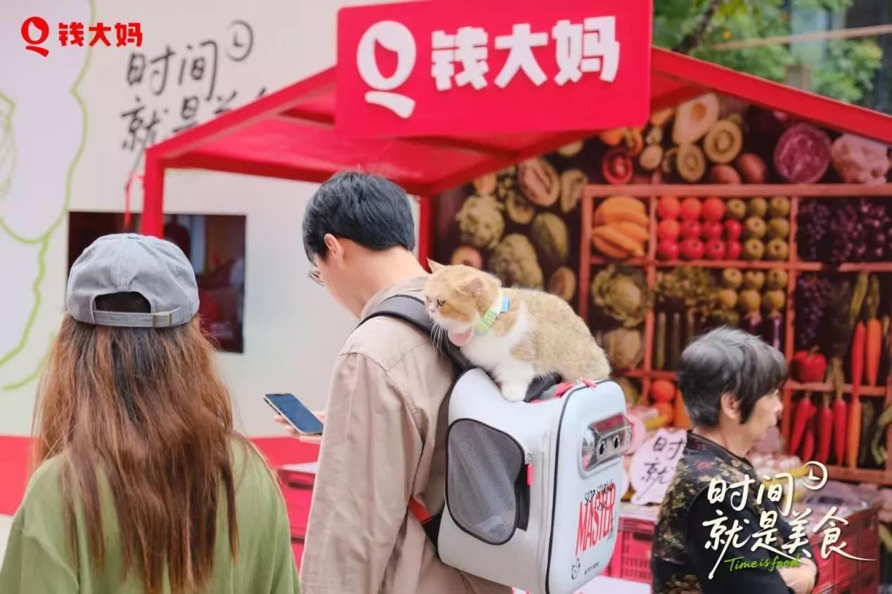 _钱大妈《时间就是美食》快闪登陆上海外滩,用一顿饭的时间对话生活_钱大妈《时间就是美食》快闪登陆上海外滩,用一顿饭的时间对话生活