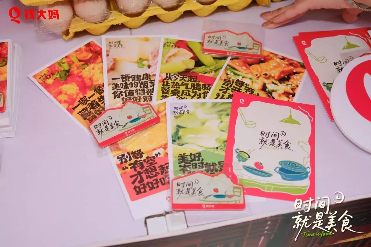 钱大妈《时间就是美食》快闪登陆上海外滩,用一顿饭的时间对话生活__钱大妈《时间就是美食》快闪登陆上海外滩,用一顿饭的时间对话生活