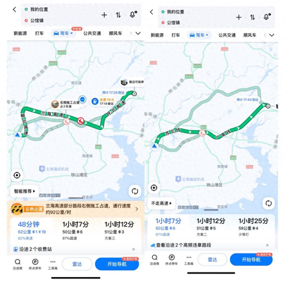 到底是走国道省钱，还是走高速划算？14年老司机来告诉你答案！