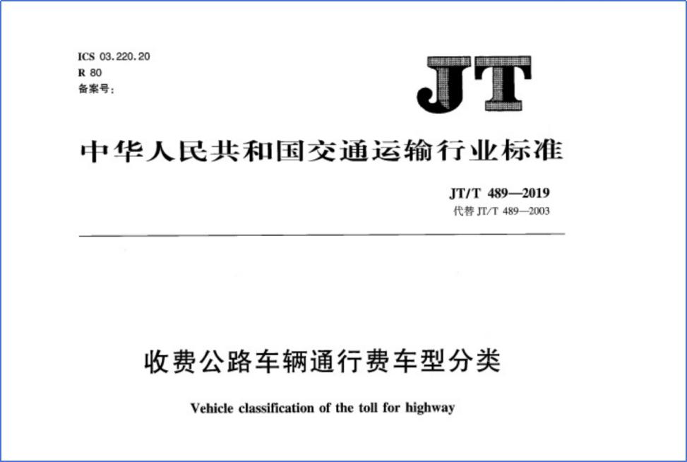 走国道有什么好处_走国道技巧_