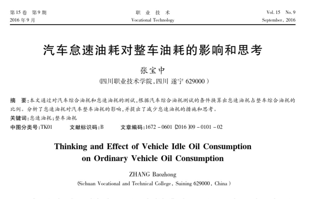 _走国道技巧_走国道有什么好处