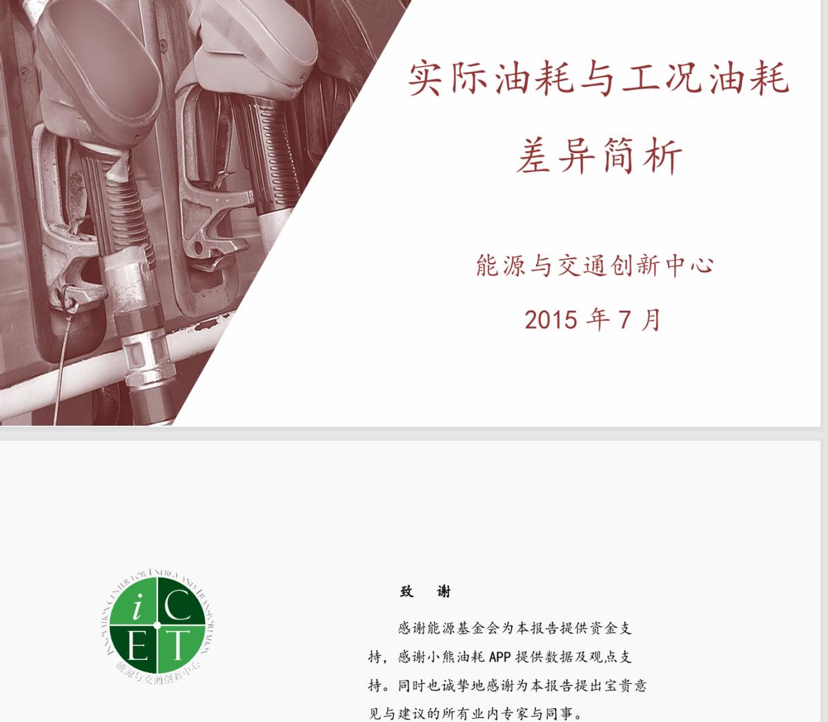 走国道有什么好处__走国道技巧