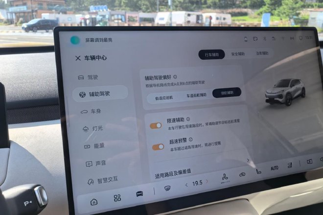 瞄准家庭消费人群 试驾长安启源全新Q05