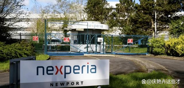 荷兰政府想夺权安世,东莞工厂直接断供,欧洲车企全傻眼-有驾