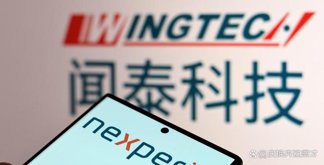 荷兰政府想夺权安世,东莞工厂直接断供,欧洲车企全傻眼-有驾