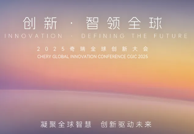 奇瑞官宣：犀牛S全固态电池研发成功，续航1500km！