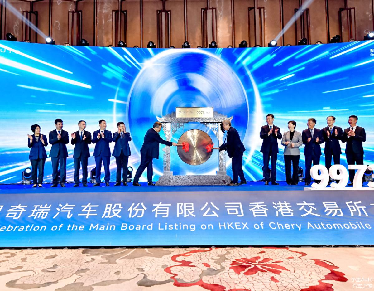 港股上市后，奇瑞接下来将如何出招？我们亲自去芜湖看了看