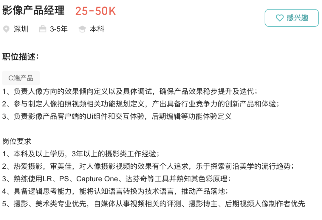 _紫微星产品介绍视频_紫薇产品经理