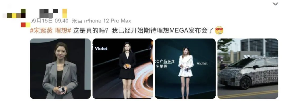 紫微星产品介绍视频__紫薇产品经理