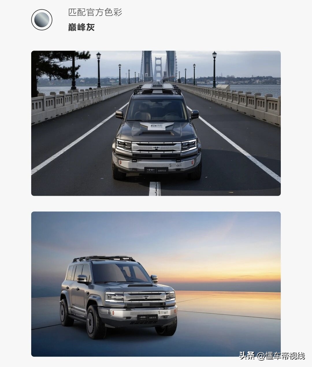 新车 | 20999元起/不含轮辋罩，方程豹豹5维鲸城市矩阵套件售价公布__新车 | 20999元起/不含轮辋罩，方程豹豹5维鲸城市矩阵套件售价公布