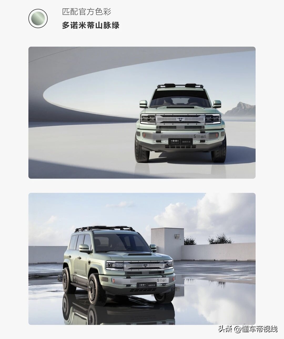 _新车 | 20999元起/不含轮辋罩，方程豹豹5维鲸城市矩阵套件售价公布_新车 | 20999元起/不含轮辋罩，方程豹豹5维鲸城市矩阵套件售价公布