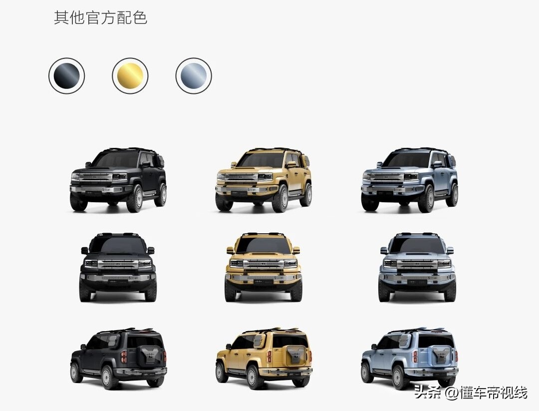 新车 | 20999元起/不含轮辋罩，方程豹豹5维鲸城市矩阵套件售价公布__新车 | 20999元起/不含轮辋罩，方程豹豹5维鲸城市矩阵套件售价公布