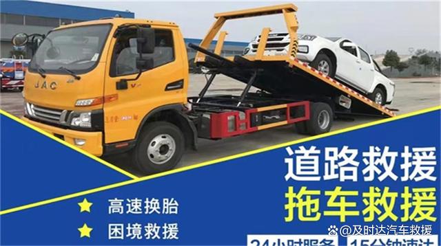 廉江市汽车电瓶搭电