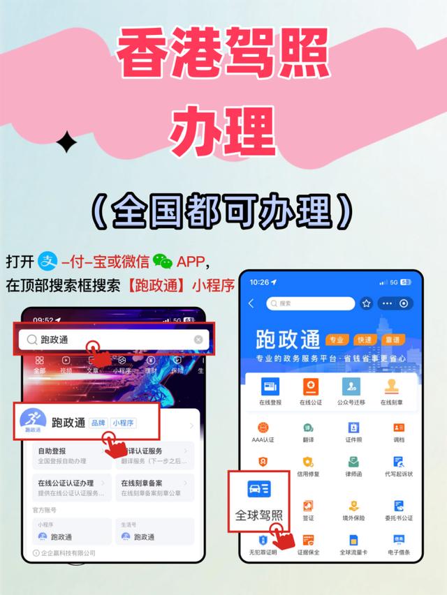 香港驾照分类一览表零基础攻略-有驾
