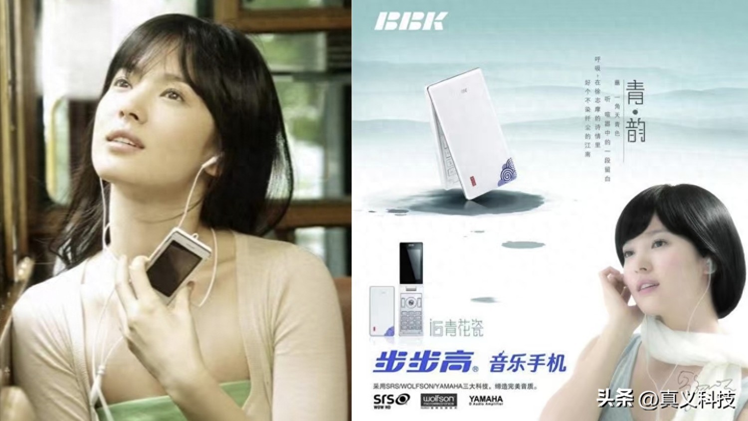 蓝厂 vivo 史上哪代旗舰最经典——Xplay、NEX、X 三大系列探索历程