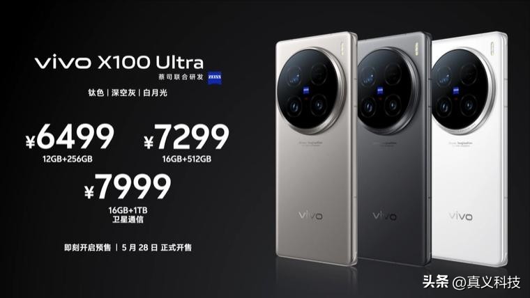 蓝厂 vivo 史上哪代旗舰最经典——Xplay、NEX、X 三大系列探索历程__蓝厂 vivo 史上哪代旗舰最经典——Xplay、NEX、X 三大系列探索历程
