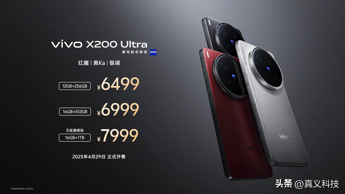 蓝厂 vivo 史上哪代旗舰最经典——Xplay、NEX、X 三大系列探索历程_蓝厂 vivo 史上哪代旗舰最经典——Xplay、NEX、X 三大系列探索历程_