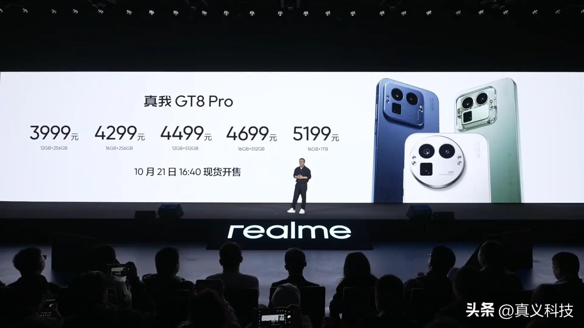 _真理光学lt2200价格_迪奥香水真我系列价格