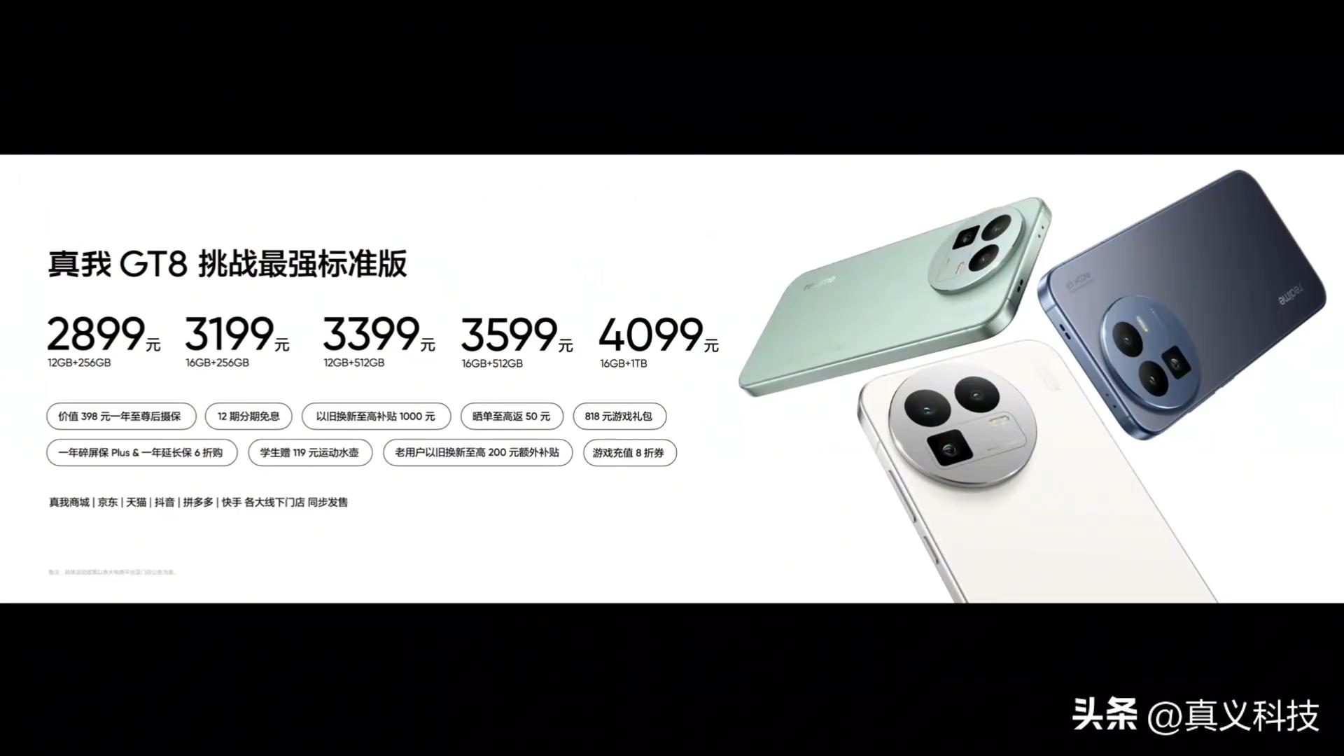 迪奥香水真我系列价格_真理光学lt2200价格_