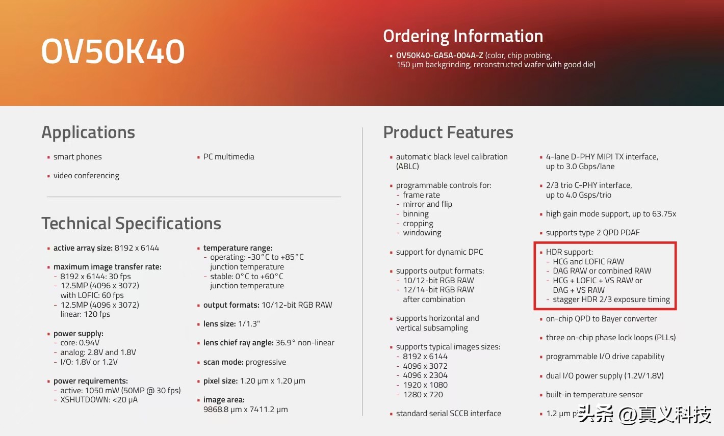 _09喻佳丽没进20强_索尼耳机931与828
