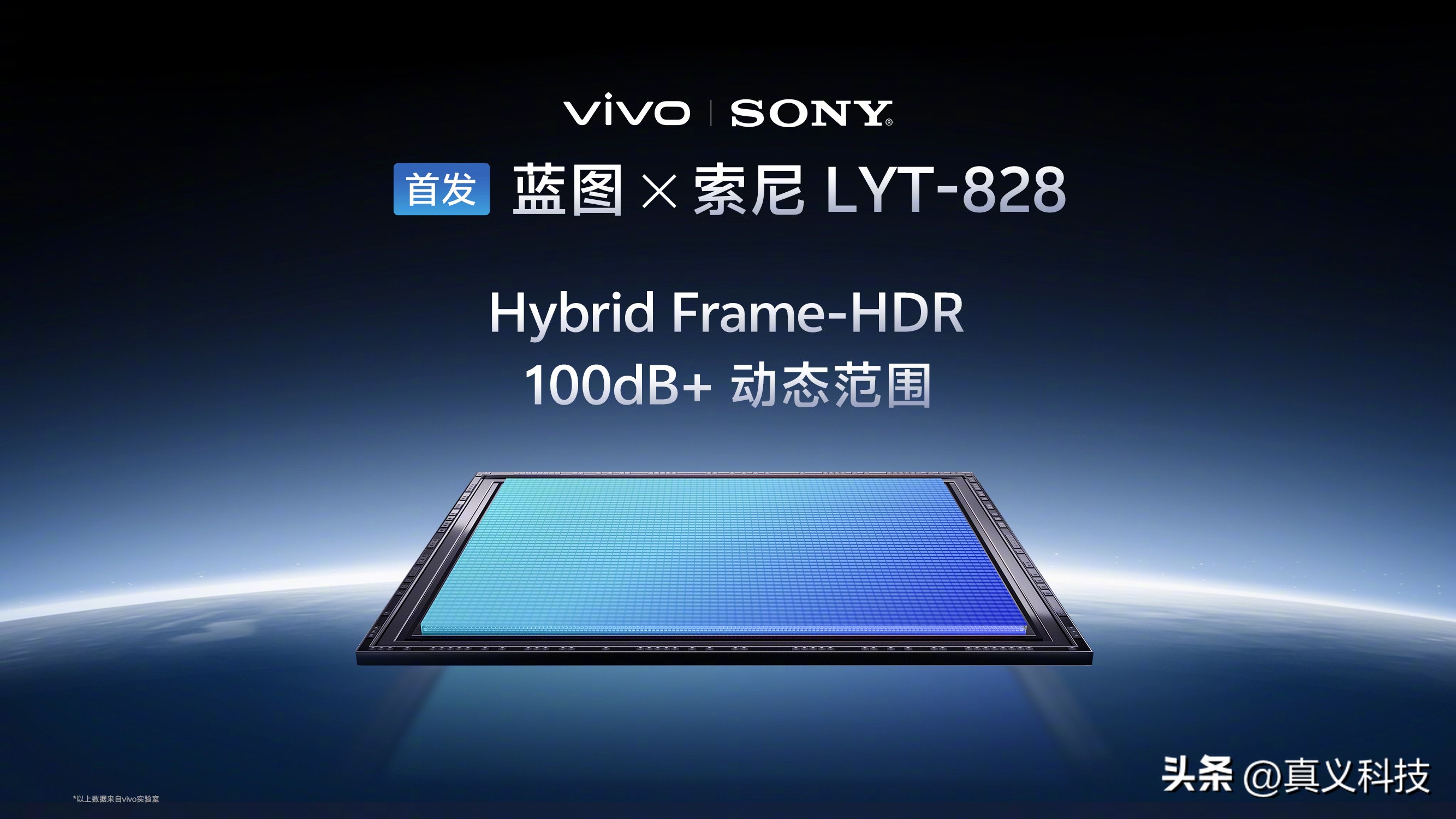 索尼耳机931与828_09喻佳丽没进20强_