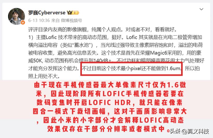 _索尼耳机931与828_09喻佳丽没进20强