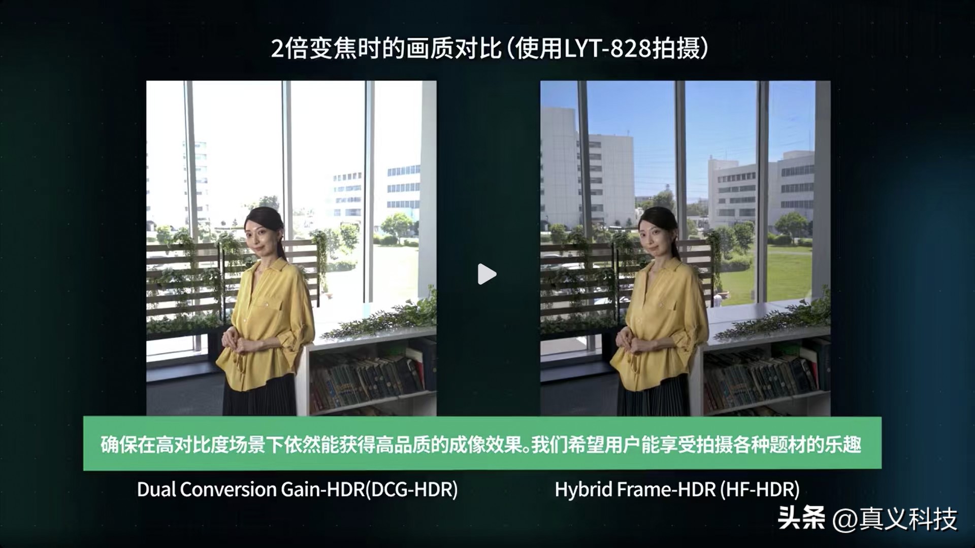 _09喻佳丽没进20强_索尼耳机931与828