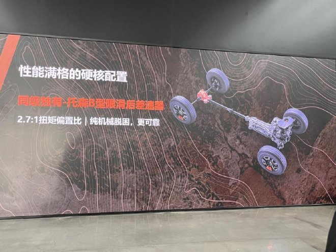 硬核之上,布局再拓!全新福特探险者昆仑穿越版新车亮相