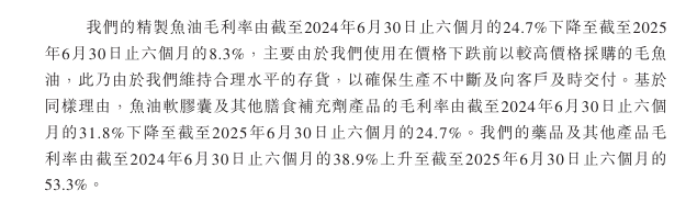 禹王生物递表港交所，主要产品毛利率下滑_禹王生物递表港交所，主要产品毛利率下滑_