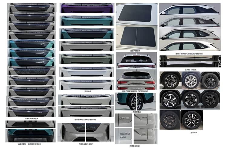 哈弗车款式__哈弗大车型