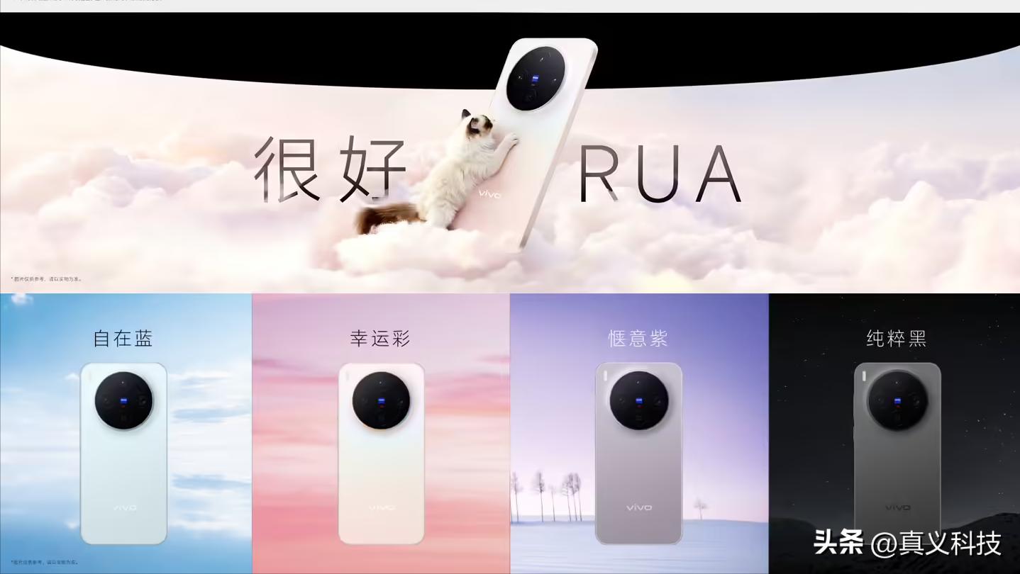 vivo 史上最经典的三款顶级旗舰——蓝厂高端探索之路的里程碑杰作__vivo 史上最经典的三款顶级旗舰——蓝厂高端探索之路的里程碑杰作