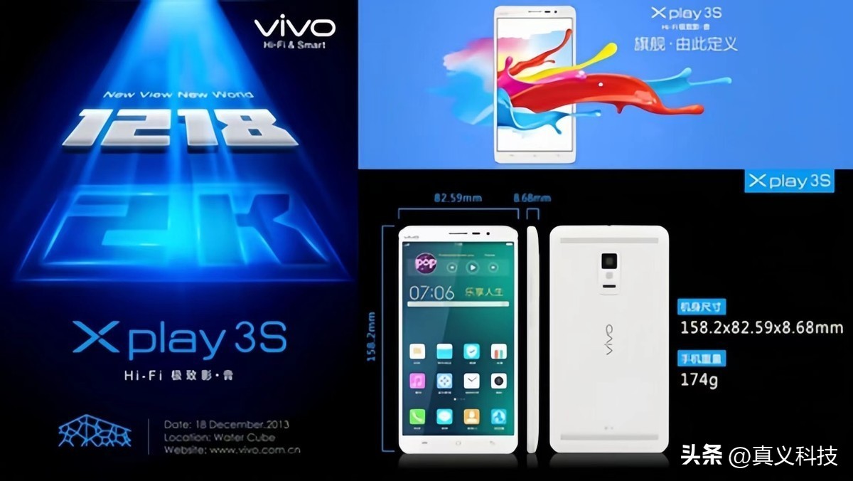 vivo 史上最经典的三款顶级旗舰——蓝厂高端探索之路的里程碑杰作_vivo 史上最经典的三款顶级旗舰——蓝厂高端探索之路的里程碑杰作_