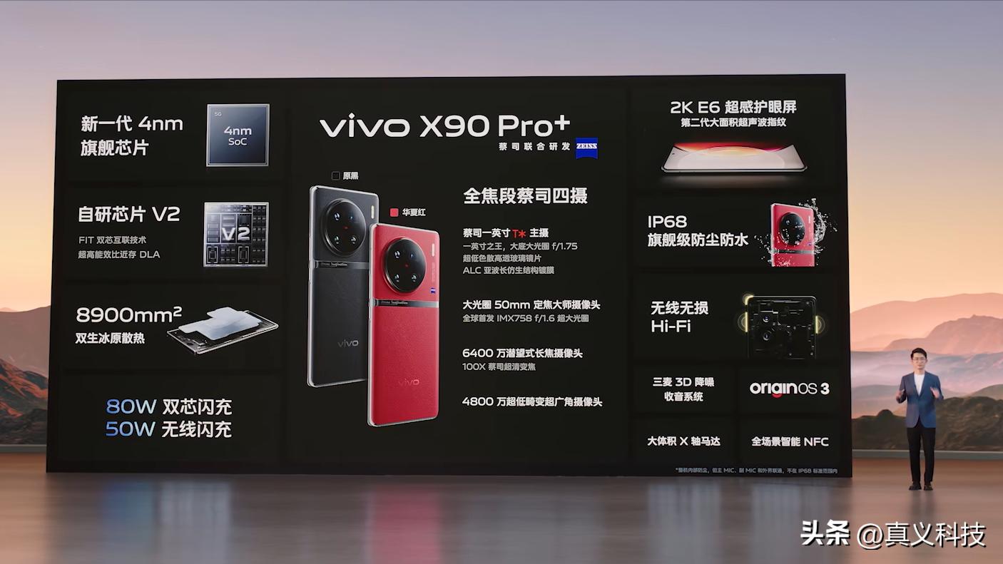 vivo 史上最经典的三款顶级旗舰——蓝厂高端探索之路的里程碑杰作_vivo 史上最经典的三款顶级旗舰——蓝厂高端探索之路的里程碑杰作_
