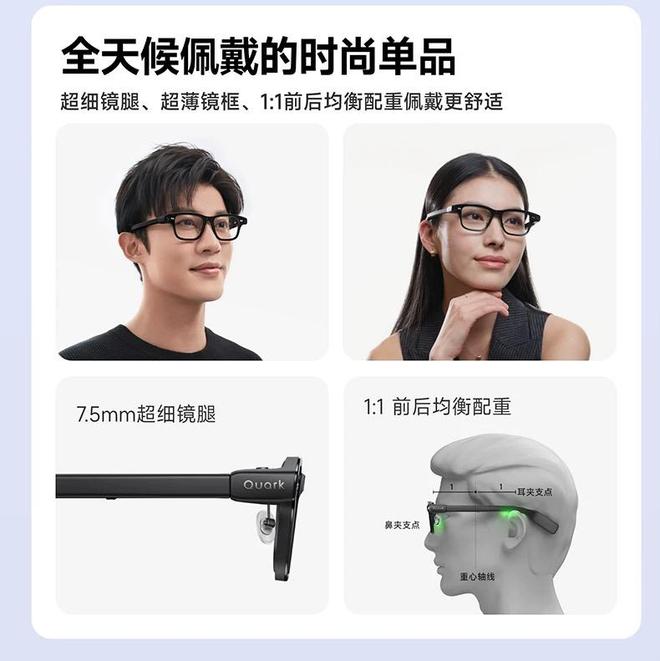 阿里首款AI眼镜开售，一夜冲上Top 1！3329元起_阿里首款AI眼镜开售，一夜冲上Top 1！3329元起_