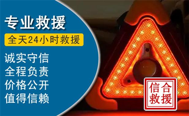 吴川汽车爆胎扎胎怎么办？附近24小时汽车换轮胎