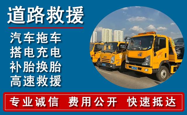 吴川汽车爆胎扎胎怎么办？附近24小时汽车换轮胎-有驾